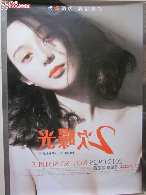 仿制假老版学士学位证